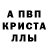 Амфетамин Розовый Urazuki
