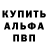 Alpha PVP кристаллы DANIS DIK