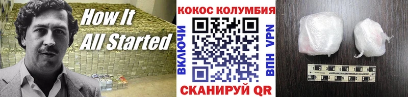 Cocaine Перу Маркс