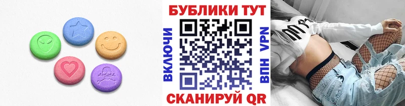 Экстази TESLA  где продают наркотики  Маркс 