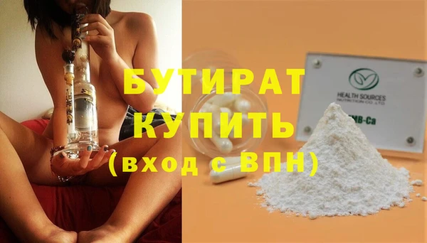 дживик Беломорск