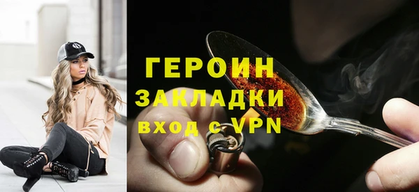 герыч Белоозёрский