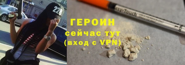 герыч Белоозёрский