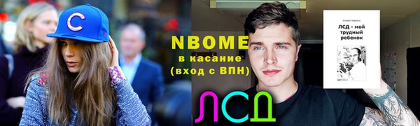 герыч Белоозёрский