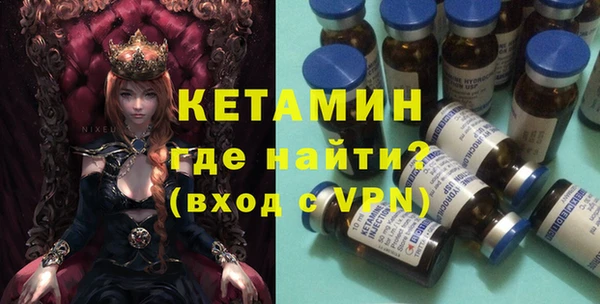 герыч Белоозёрский