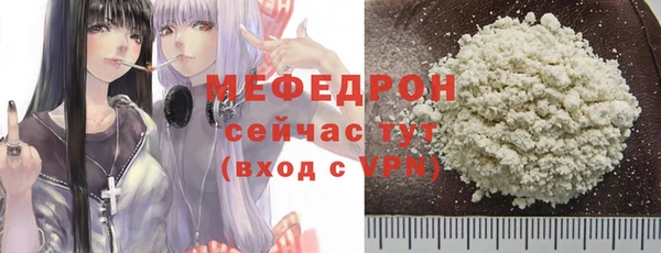 герыч Белоозёрский