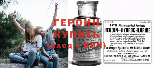 герыч Белоозёрский