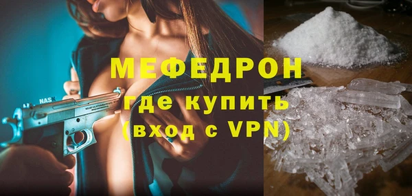mix Белокуриха