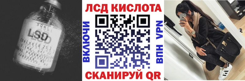Лсд 25 экстази ecstasy  наркота  Маркс 