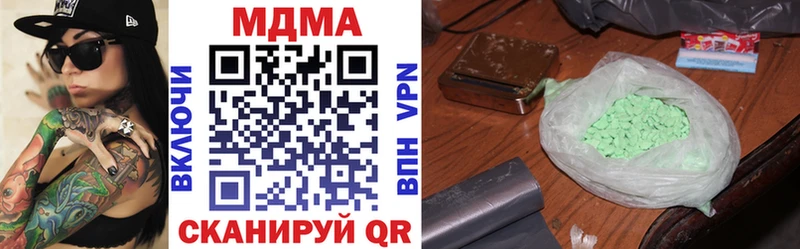 купить закладку  Маркс  МДМА VHQ 