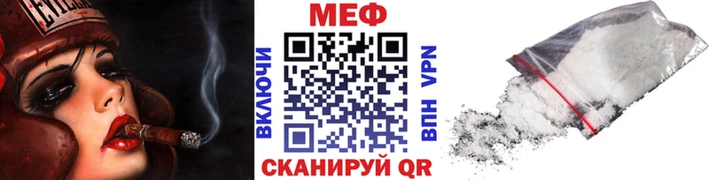 дарнет шоп  Маркс  Меф мука 