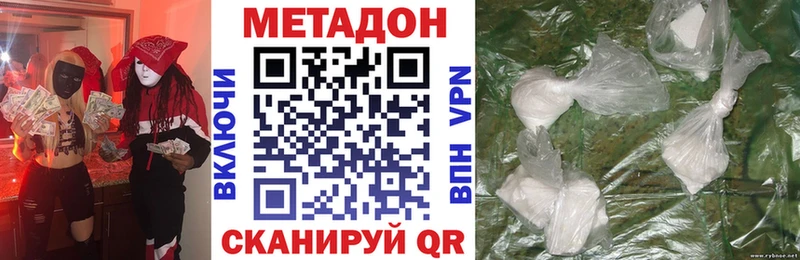 мориарти формула  Маркс  Метадон белоснежный 