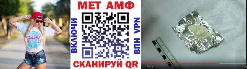 Первитин мет  Маркс 