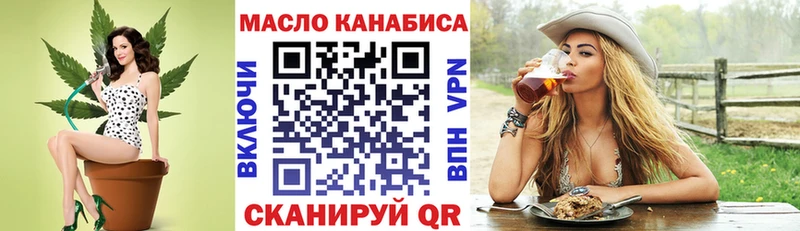 ТГК жижа  Маркс 